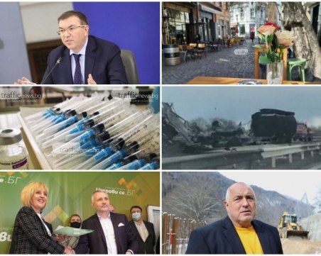 ОБЗОР: Вирусът отстъпва и мерките падат, ГЕРБ върви към обновяване на ръководството