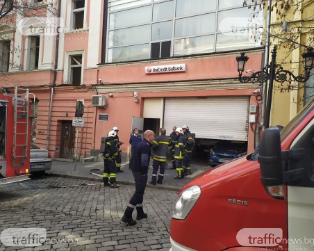 Пожар лумна в банка на Главната на Пловдив