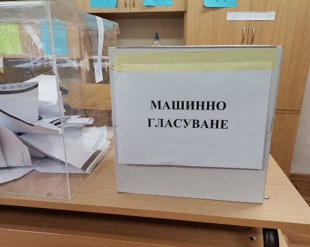 ЦИК обявява днес депутатските мандати