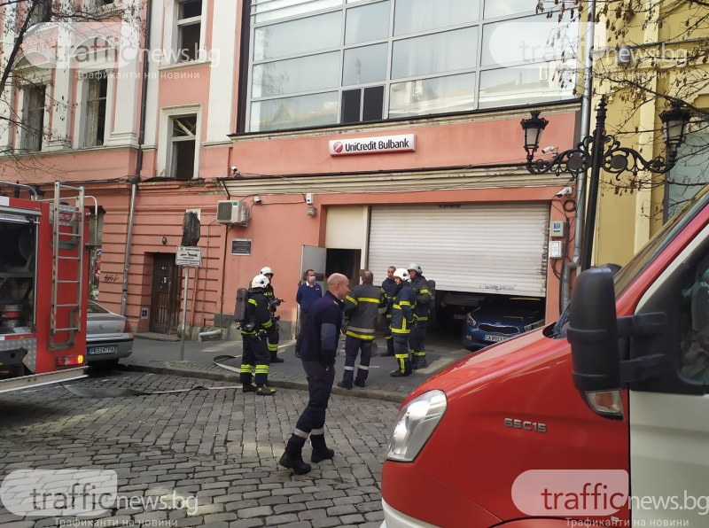 Пожар лумна в банка на Главната на Пловдив