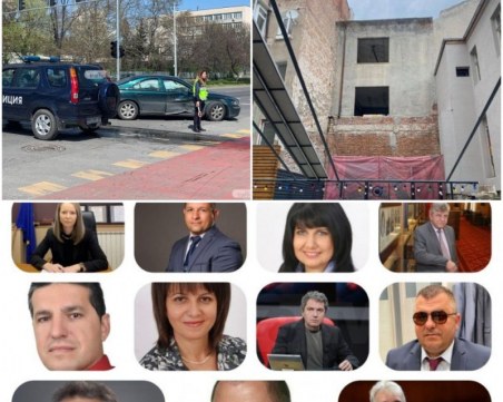 ОБЗОР: Ясни са всички депутати, искане за оставки и множество инциденти в Пловдив