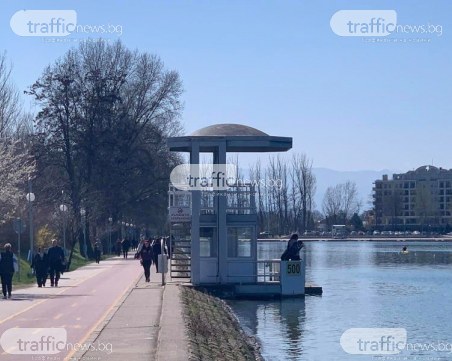 Слънчева и топла събота