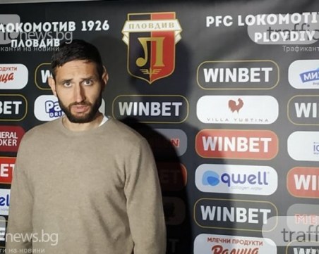 Тунчев: Играем по-добре с всеки изминал мач