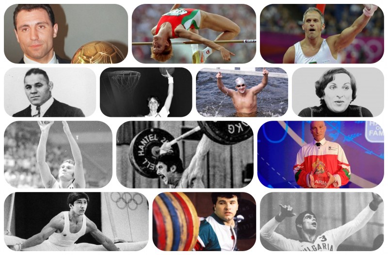 Българите в спортните зали на славата