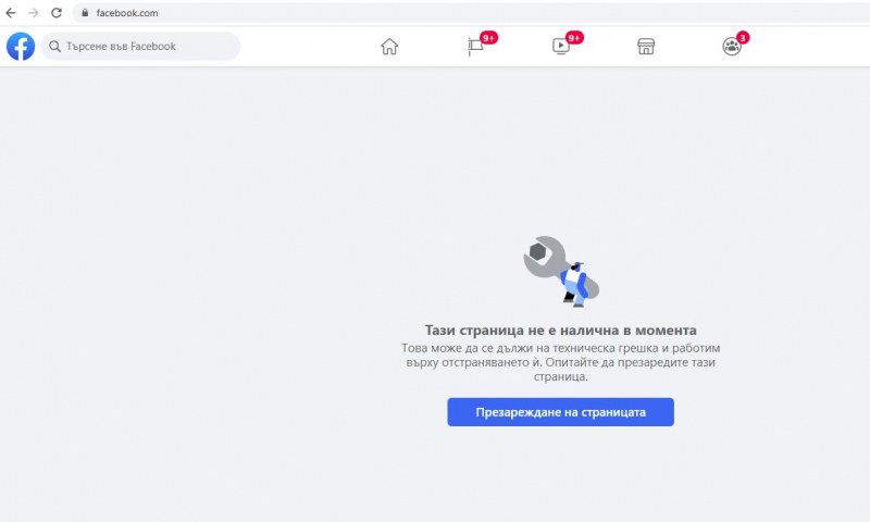 Facebook спря! Сайтът и приложенията се сринаха