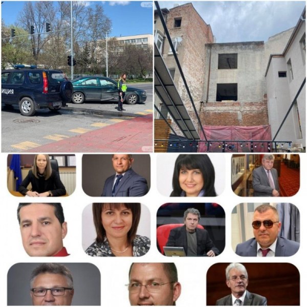 ОБЗОР: Ясни са всички депутати, искане за оставки и множество инциденти в Пловдив