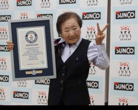 Рекорд на Гинес: 90-годишна японка стана най-възрастният офис мениджър