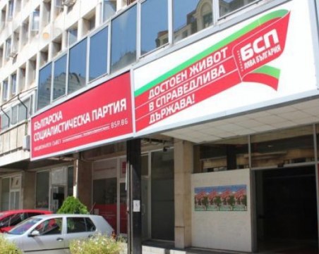 БСП с разбор за загубата на изборите, пловдивските социалисти бойкотират срещата