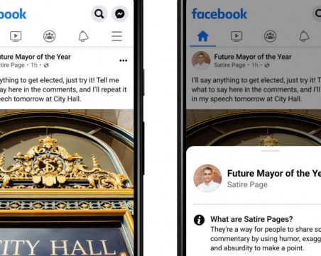 Facebook започна да слага етикети на страниците с подвеждащо съдържание