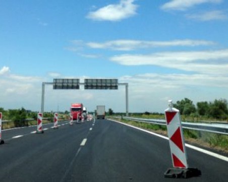 Ремонтират участък от АМ 