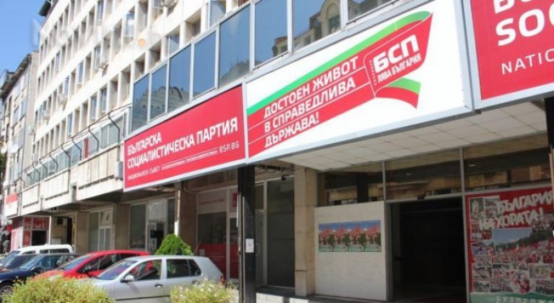 БСП с разбор за загубата на изборите, пловдивските социалисти бойкотират срещата