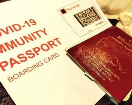 13 държави от ЕС се разбраха за COVID паспортите