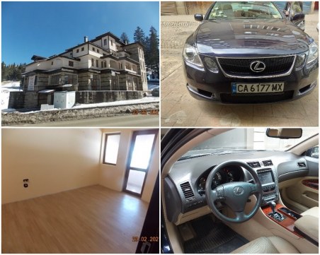 Евтини имоти в Пампорово се предлагат на търг от НАП Пловдив, 