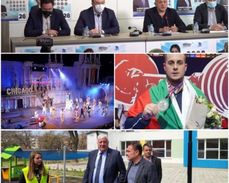 ОБЗОР: Община Пловдив иска да изтегли нови заеми, натискът над болниците не намалява