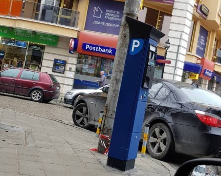 Затварят част от ул. 