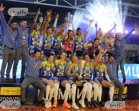 Марица вдигна шампионската титла за пръв път в Пловдив