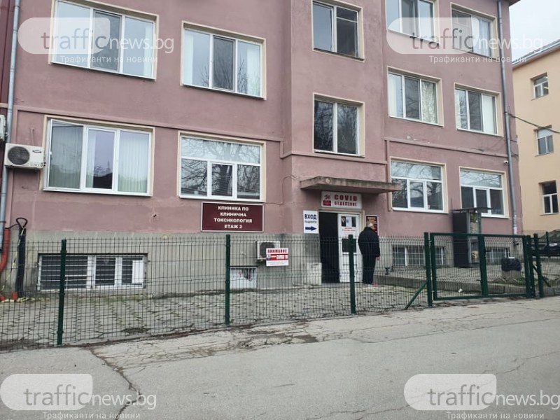 Трима лекари сред заразените в Пловдив, 15 души с коронавирус са починали