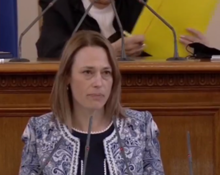 Ива Митева от 