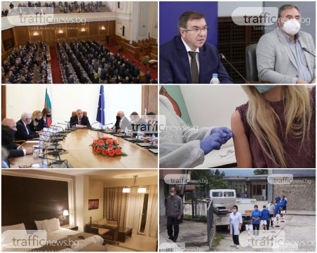 ОБЗОР: Страсти в новия Парламент, какви са заявките? Край на НОЩ