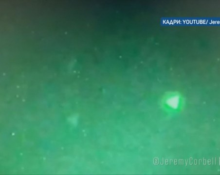 Пентагонът потвърди, че има заснето истинско НЛО