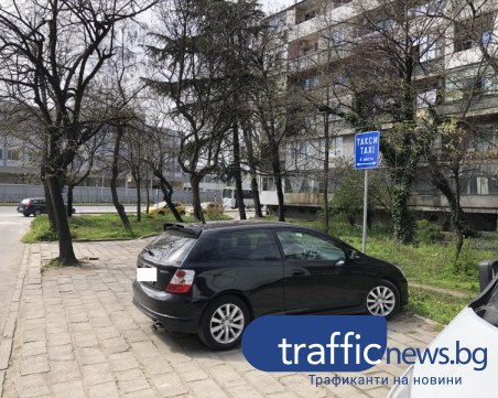 Пловдивчанин: Новата стоянка в 