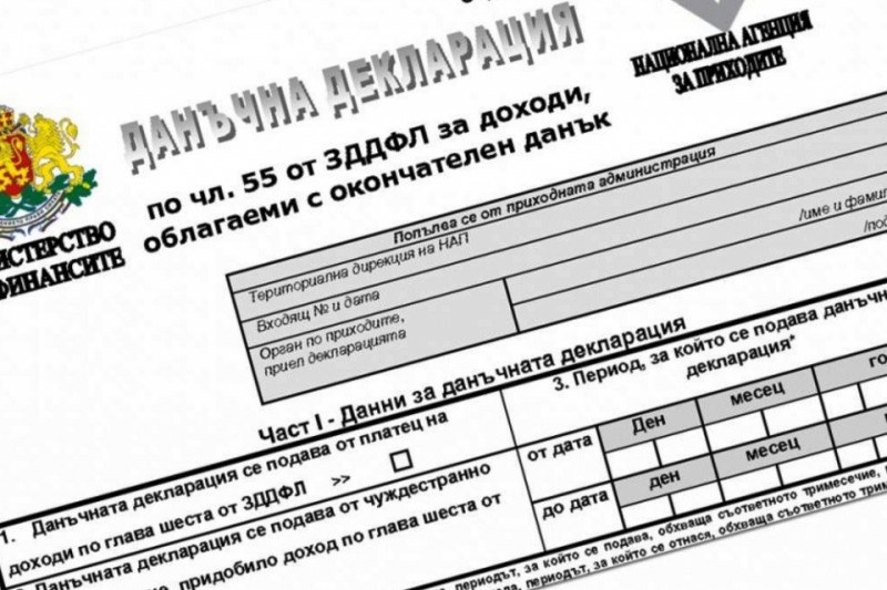 Над 28 хиляди пловдивчани подадоха данъчна декларация, над 80% подават по електронен път