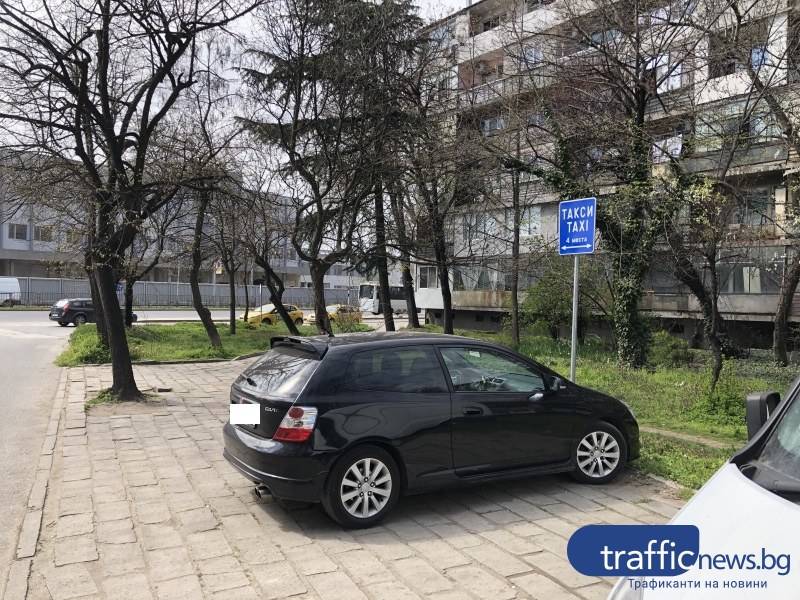 Пловдивчанин: Новата стоянка в