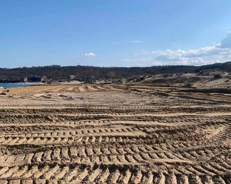 Глобиха концесионера на плаж 