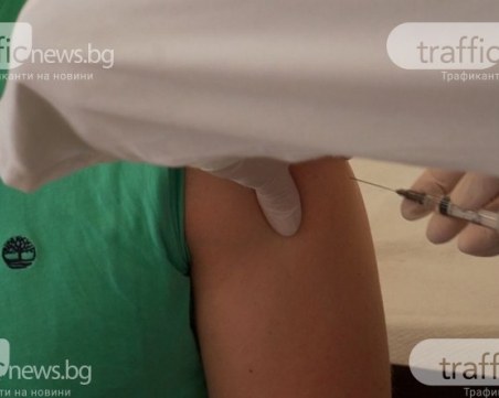 Няма да спират 