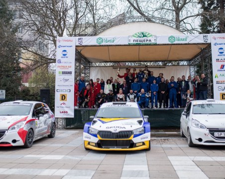 Ангелов и Гаджев са победителите в рали спринт Пещера