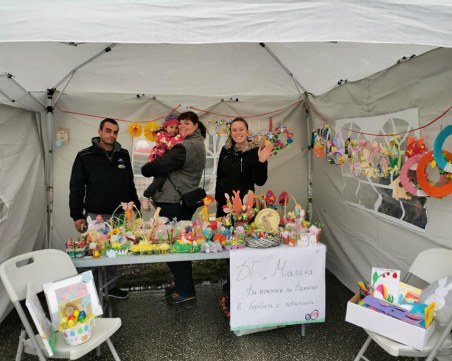 Близо 4000 лв. събра благотворителният великденски базар на Младежки център Пловдив 