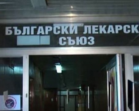 БЛС: Д-р Иванова бе изключителен специалист и човек с много топло сърце