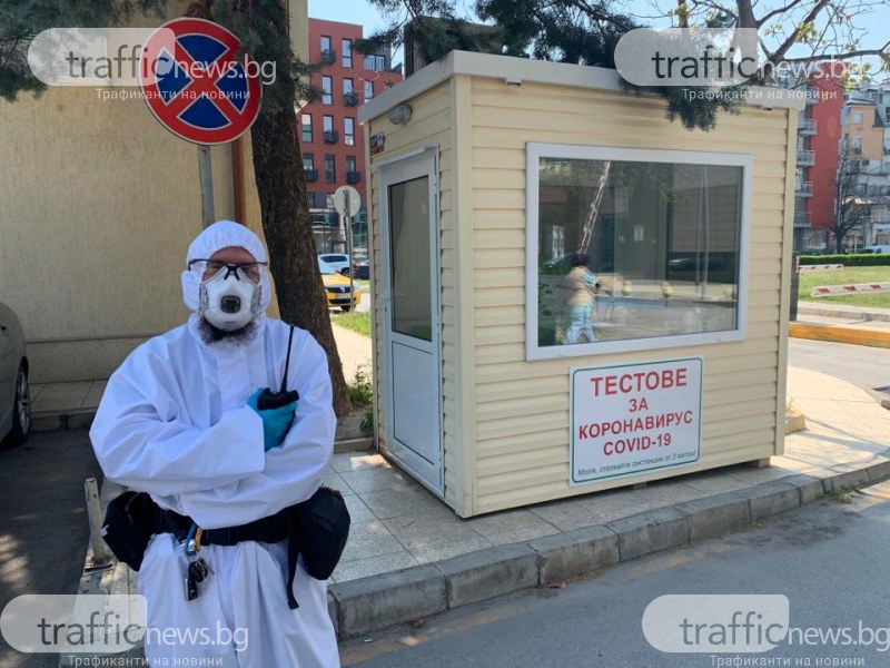Близо 100 ученици и деца от забавачки под карантина в Пловдив