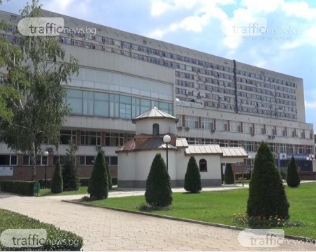 Отстраниха 1,5 кг тумор от коляно на пациент в УМБАЛ 