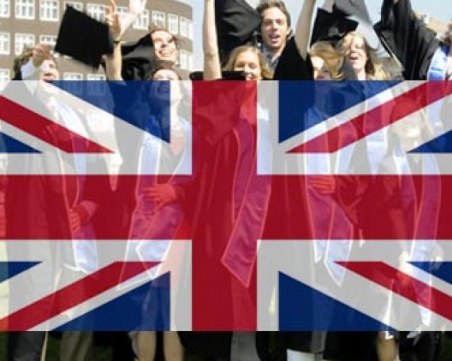 Българите, учещи във Великобритания, няма да могат да теглят студентски заеми