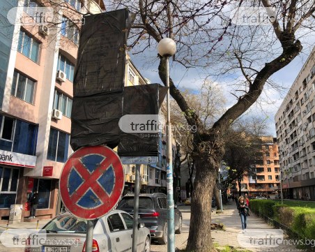 Заради ремонта край Новотела: Масово вдигат автомобили и лепят фишове на поразия