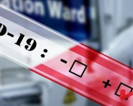 Намалява вероятността от заразяване след първа доза ваксина срещу COVID-19