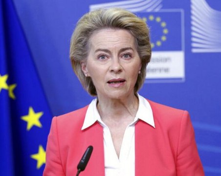 Фон дер Лайен предлага ваксинираните американски туристи да посещават ЕС това лято