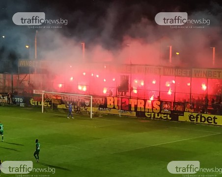 Публиката се завърна, бултрасите с димна завеса в двубоя срещу Лудогорец