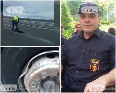 След две години по мъките: Шофьор от Пловдивско осъди АПИ след инцидент на АМ Тракия