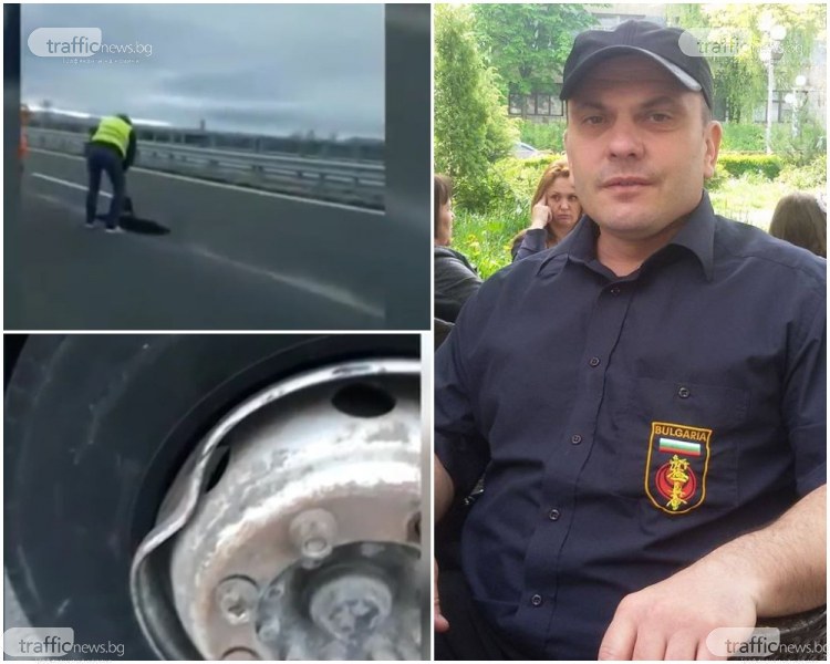 След две години по мъките: Шофьор от Пловдивско осъди АПИ след инцидент на АМ Тракия