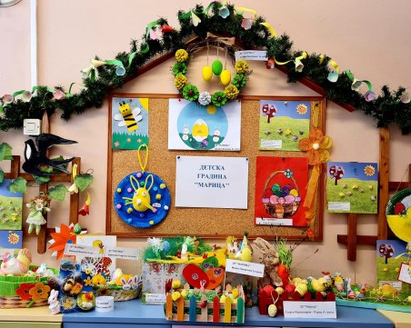 Детски градини в 