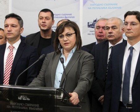 ГЕРБ призоваха БСП да върнат по-бързо мандата! Подкрепа няма да има от ДПС и ДБ