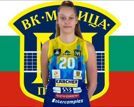 Ива Дудова подписа първия си договор с Марица