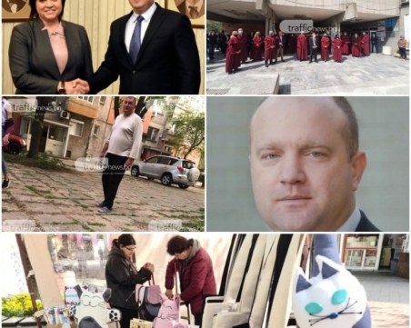 ОБЗОР: Падат 