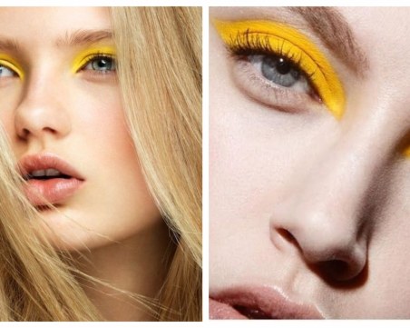 Този сезон носим жълти сенки за очи!