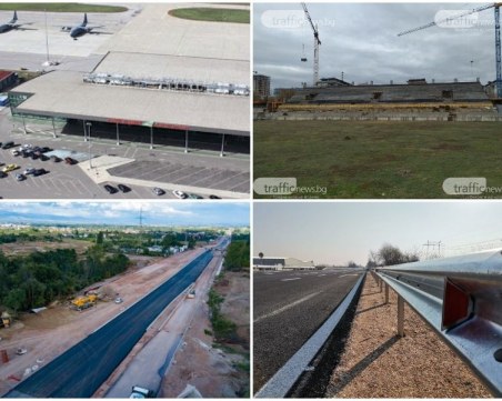 Летище Пловдив, Колежа, Околовръстното и проектите, които зависят от новото правителство