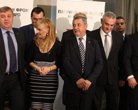 Патриотичният фронт възкръсва след Великден?