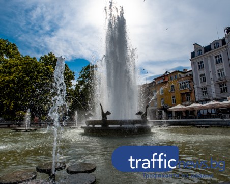 32 градуса днес в Пловдив! Слънчево и топло в цялата страна