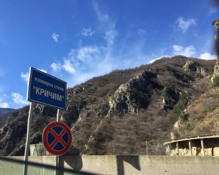 Откриха мъртъв изчезналия рибар край Кричим